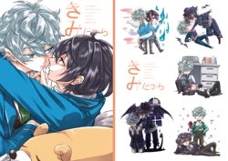 [Hakoniwa no Ike ni wa ne, (Shimotsuki Mashira)] Kimi dakara (Ensemble Stars!) [Digital]
