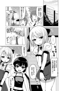 [Higax (Higa)] Otokonoko ga Joshi Toile de Oshiri Iki suru Manga