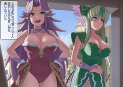 [KRS] Riesz to Angela ga Jikan Teishi Sarete Okasareru Yatsu (Seiken Densetsu 3)