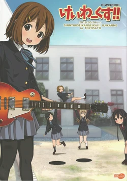 (Sinnyuuseikangeikai!! 8jikanme)[Sage (Cha☆Pel, Ryunnu)] K-Works! (K-ON!)