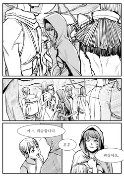 [radiocupcake] 아리 만와 (League of Legends) [Korean]