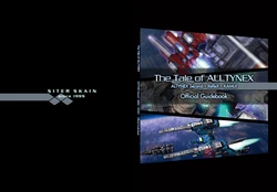 [Siter Skain] The Tale of ALLTYNEX Official Guide Book [English]