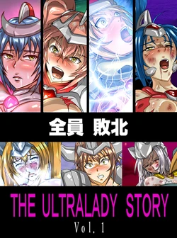 [Ume Sushi] Ultra Senki, big pinch (ultraman)