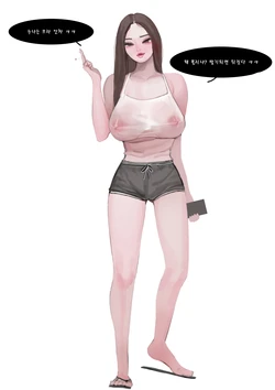 [물음표] 선배 [Korean]