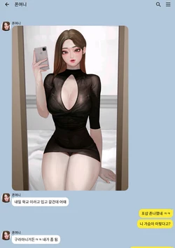 [물음표] 친구 [Korean]