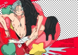 [Usonosu (Urihan)] Anta no Shiranai Tengoku (Hypnosis Mic) [Digital]