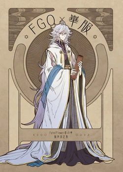 FGO × Chinese Custom
