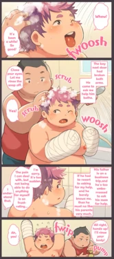 [Natsutama (Daichi Kouta)] Aratte Ageru! [English] [Digital]