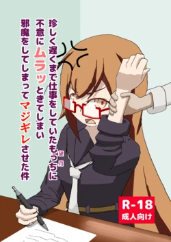 [水色折鶴] 望月がキレた本 (Kantai Collection -KanColle-) [Digital]