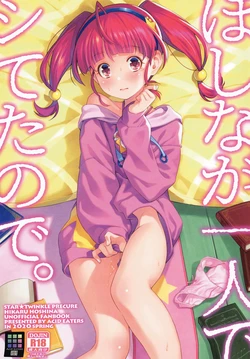 manga-image-1
