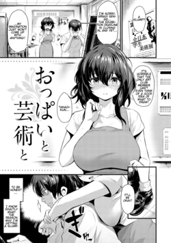 [Kizuka Kazuki] Oppai to Geijutsu to | With Boobs and Art (Sakari-Matsuri) [English] [CMerC112] [Digital]