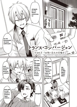[TSF no F (Kamiya Zuzu, Hitomasu Modoru)] Trans Conversion Case. I [The Comedian's Lewd Situation] (TSF no F no Hon 2020-1) [Portuguese]