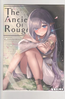 （C97）[Kanata no konata-tei（conata）]The Ancient of Rouge [Chinese][神原祖母汉化组]