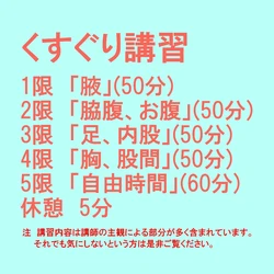 [Kokuitten] Kusuzuri Koushuu