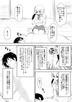 [Shihai Shoujo (Dining)] Grad Soldier Claire