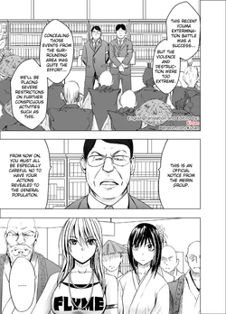 [Crimson] Shin Taimashi Kaguya | True Devil Executioner Kaguya 1 [English] [Kizlan]