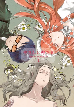 [7o] Yasashii Kamisama ~ Oratio Dominica 1 (Persona 3) [Digital]