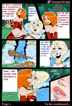 [Xinaelle] Dota Divas (Defense of the Ancients)[Chinese]