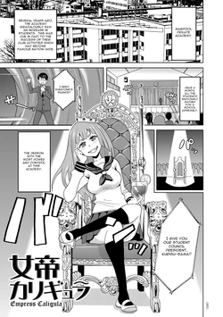 [John K. Pe-ta] Jotei Caligula - Empress Caligula (Monzetsu Freestyle) [English] [Moko_T] [Digital]