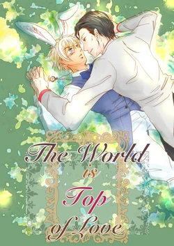 [Cocoasand bar (Minato)] The World is full of love (Meitantei Conan) [Digital]