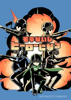 [Utage no Sakana (Iwai no Utage)] Motenaishi Hero ni Naru | Since I'm Not Popular, I'll Become a Hero (Watashi ga Motenai no wa Dou Kangaetemo Omaera ga Warui!) [English] [/u/ Scanlations | DB Scans] [Digital]