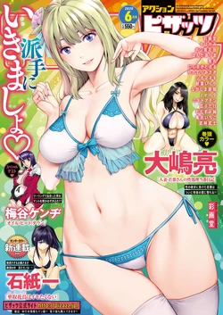 Action Pizazz 2020-06 [Digital]