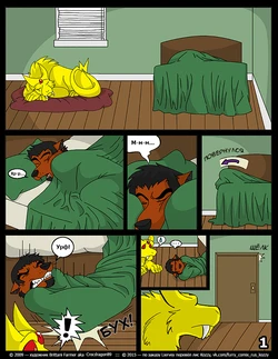 [Crocdragon89] Pool: Zeke and Croc | Зик и Крок [Russian] [Kozzy]