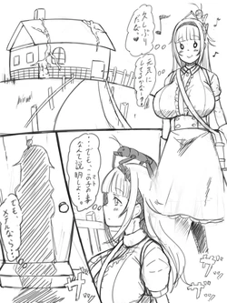 [Carrot Caramel Batake] Fantia manga pages