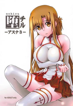 [sandglass (Uyuu Atsuno)] ochiru -asuna3- (Sword Art Online) [English] [Brolen/Nisor] [Colorized]