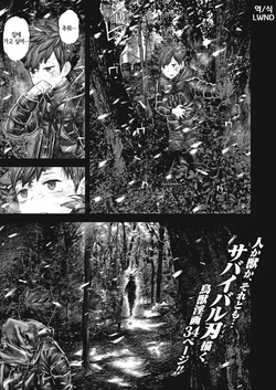 [Survival Knife] Kodoku no Karte | 고독의 카르테 (WEEKLY Kairakuten Vol.41) [Korean] [LWND]