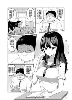 [kemu kimura] Horekusuri Tsukatte Eroikoto Syou To Suru Hanashi | 用愛情靈藥來為所欲為盡情使壞 [Chinese] [據說很能吃的教導聖女後援會]