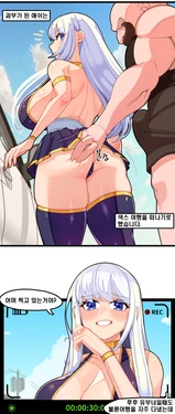 [8] 과부애쉬 섹스여행 (차앞에서) (League of Legends) [Korean]
