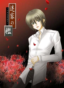 [Marine Heart]Mayohiga no Ori(2005-04-29)(Events+background+characters)