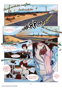 [Chat Noir] Hit the Road2 | 一路东向去2 (onging)[Chinese]305寝个人汉化