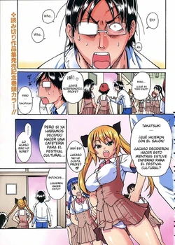 [Shiwasu no Okina] Nurusen | El SPA De La Clase 1-C | Slimey Bath (COMIC Aun 2006-01 Vol. 116) [Spanish]