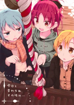 (C87) [bakadomo. (Ryuunosuke)] Kyou to Kawaranu Sonokoro wa...  (Puella Magi Madoka Magica) [Chinese] [吼姆喵个人汉化]