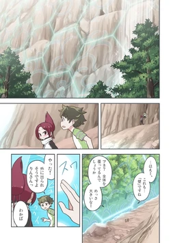 [Quick Wiper] XX + i-wa " " (Kemono Friends, Kemurikusa)