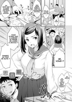 [Meganei] Shishunki Sex (Shishunki Sex) [French] [O-S] [Digital]