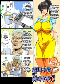 [Lunaterk] Giri Mara ni Hatsujou Suru Yome | La Esposa que Copuló con el Pene del Suegro [Spanish] [K.A. Works]