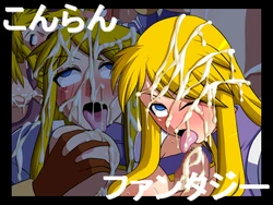 [Nitch Industry (Nicchi Sangyou)] Konran Fantasy (Final Fantasy Tactics)