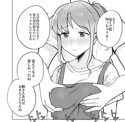 [Pixiv] ごみり (25334163)