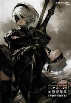 NieR