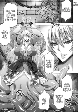[KI-SofTWarE (Musashino Sekai)] Untitled (CrossinG KnighTMarE ThE SacreD BooK2) [Korean] [LWND] [Digital]
