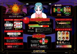 Vampire Savior (Darkstalkers 3) JP Arcade Materials