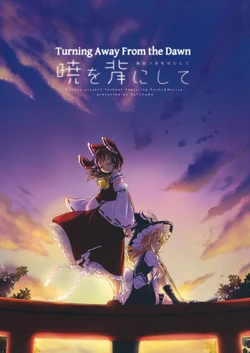 (C92) [StrangeChameleon (Mikagami Hiyori, Hisaka Tooru)] Akatsuki o Se ni Shite (Touhou Project) [English] [BL Scans]