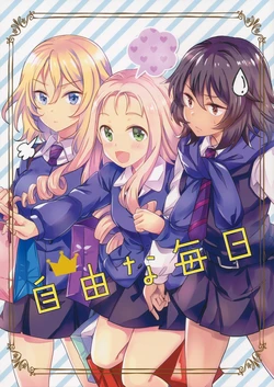 (Panzer Vor! 13) [LETRA (Takitarou)] Jiyuu na Mainichi | A Free Lifestyle (Girls und Panzer) [English] [GH-Nemo]