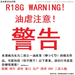 [moripero] 粪多毛！+散动图 [背水阵汉化组]