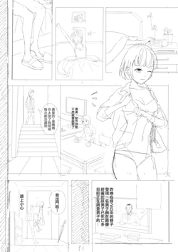 DARK MERGE[中文預覽]