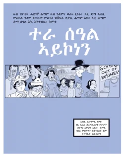 [David Lasky, Lin Lucas] No Ordinary Flu (Tigrigna)