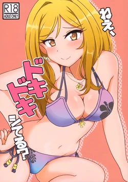 manga-image-1